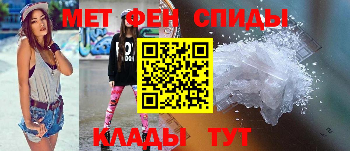 Дзержинск  АМФЕТАМИН  Вход с VPN  Amphetamine Розовый 