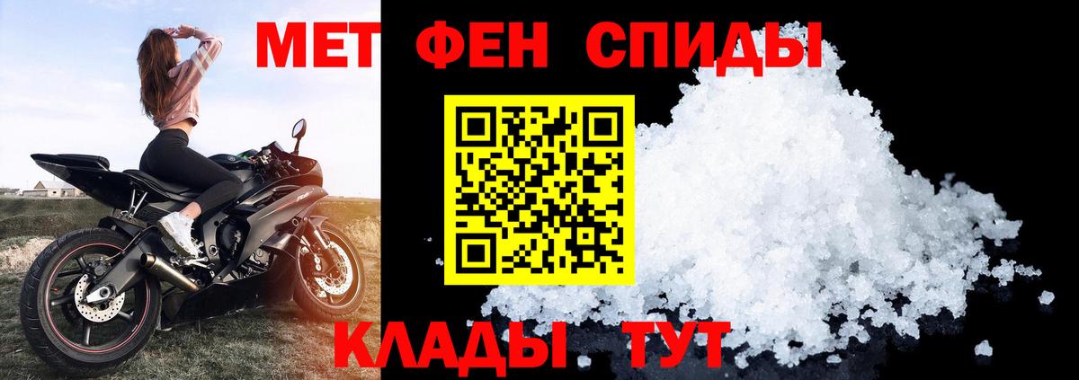 Amphetamine 97% Дзержинск
