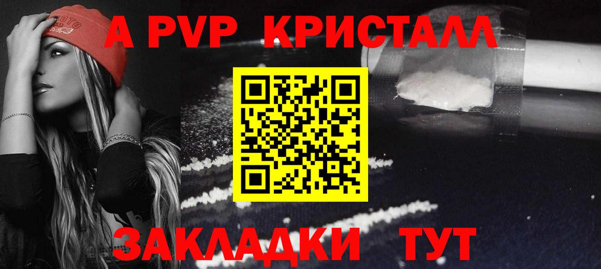 Альфа ПВП СК КРИС Дзержинск
