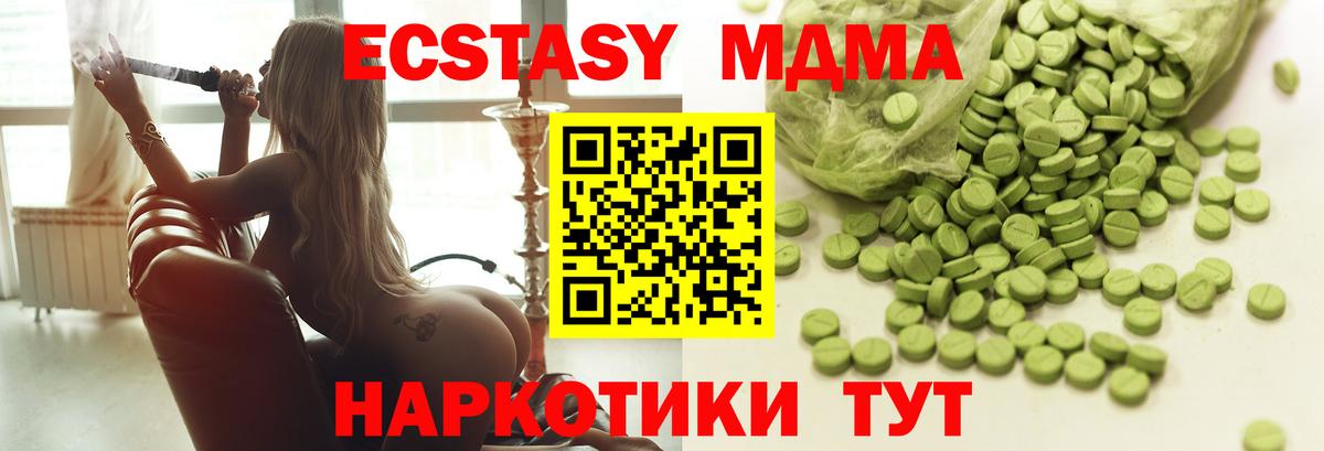 Дзержинск  ЭКСТАЗИ louis Vuitton  ЭКСТАЗИ  Вход с VPN  Ecstasy бентли 