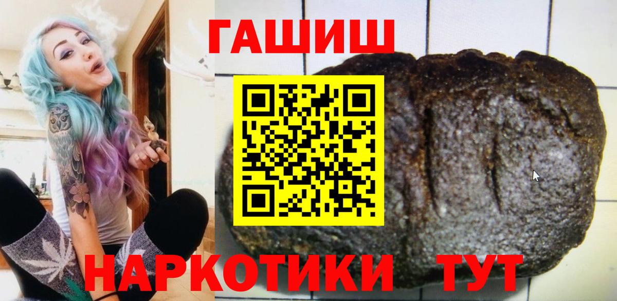 Гашиш индика сатива Дзержинск