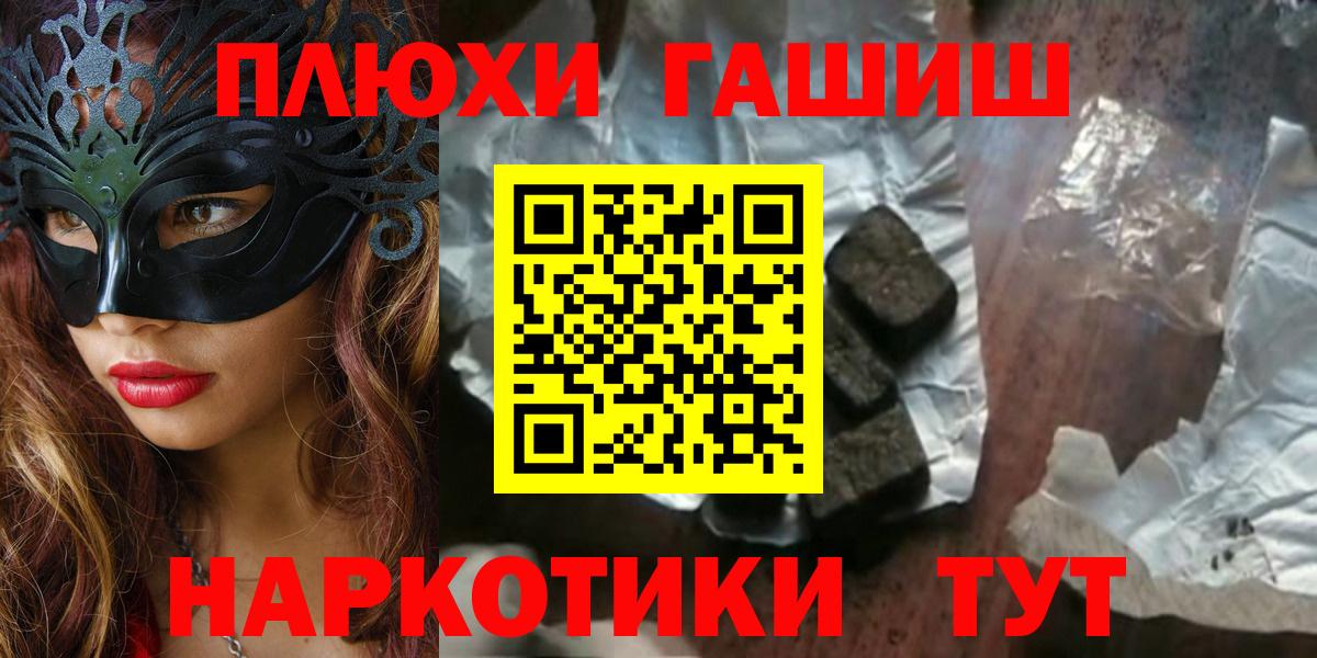 Дзержинск  ГАШ гарик  Вход с VPN 