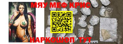 метамфетамин Можга
