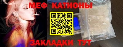 кокаин VHQ Можайск