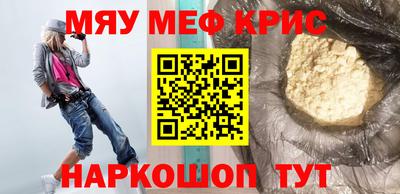 прущие грибы Мариинск