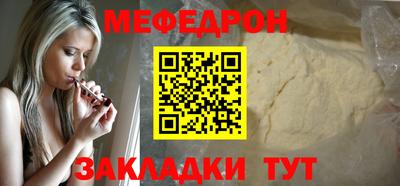 метамфетамин Можга