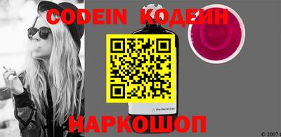 кокаин VHQ Можайск