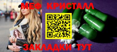 прущая мука Моздок