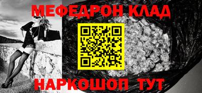 кокаин VHQ Можайск