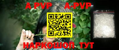 метамфетамин Можга