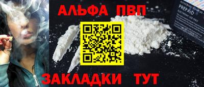прущая мука Моздок
