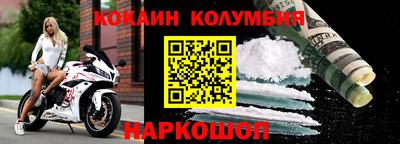 метамфетамин Можга