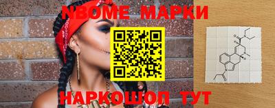 прущие грибы Мариинск