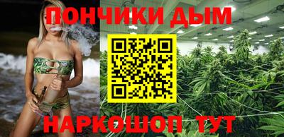 метамфетамин Можга