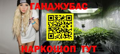 прущая мука Моздок