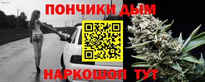 прущая мука Моздок