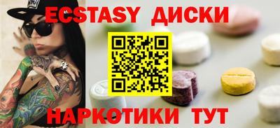 кокаин VHQ Можайск