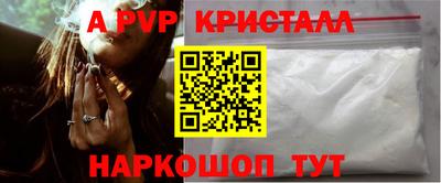 кокаин VHQ Можайск