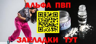 прущие грибы Мариинск
