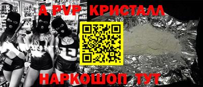 кокаин VHQ Малгобек