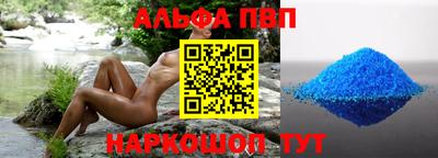 кокаин VHQ Можайск