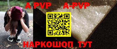 прущая мука Моздок