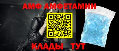 метамфетамин Можга