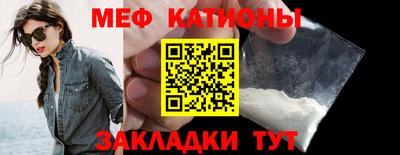 прущая мука Моздок