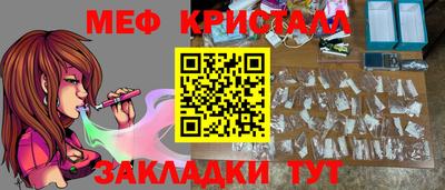 метамфетамин Можга