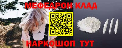 метамфетамин Можга