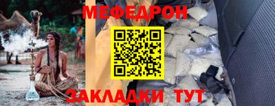 метамфетамин Можга