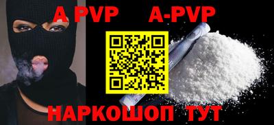 метамфетамин Можга