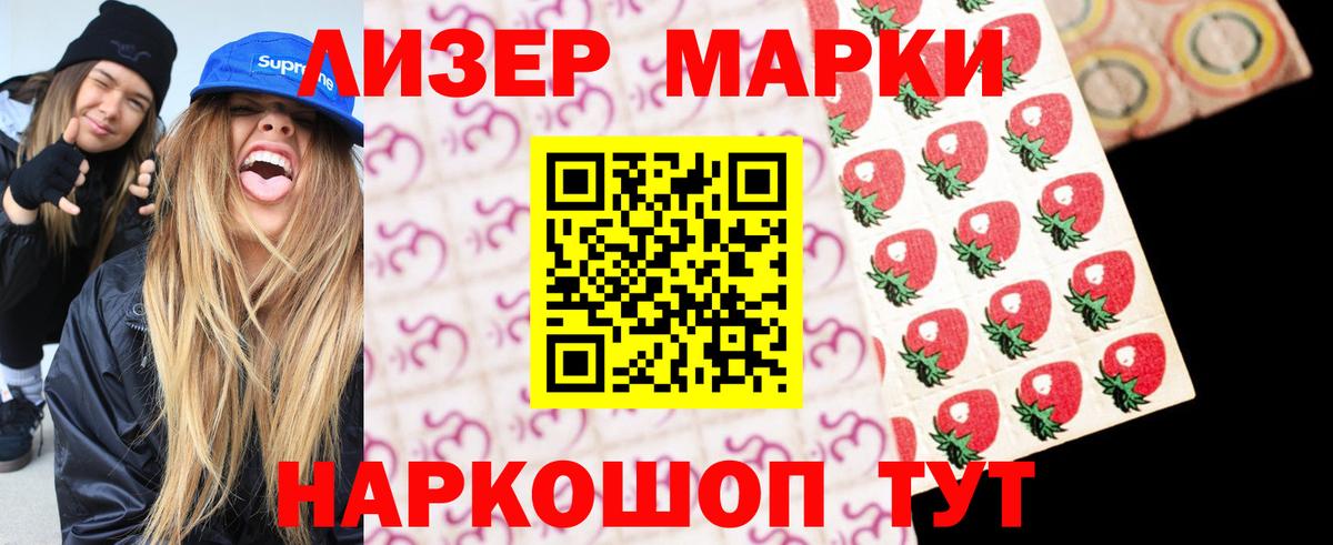 Дзержинск  ЛСД экстази ecstasy  Вход с VPN  LSD-25 экстази  ЛСД экстази кислота 