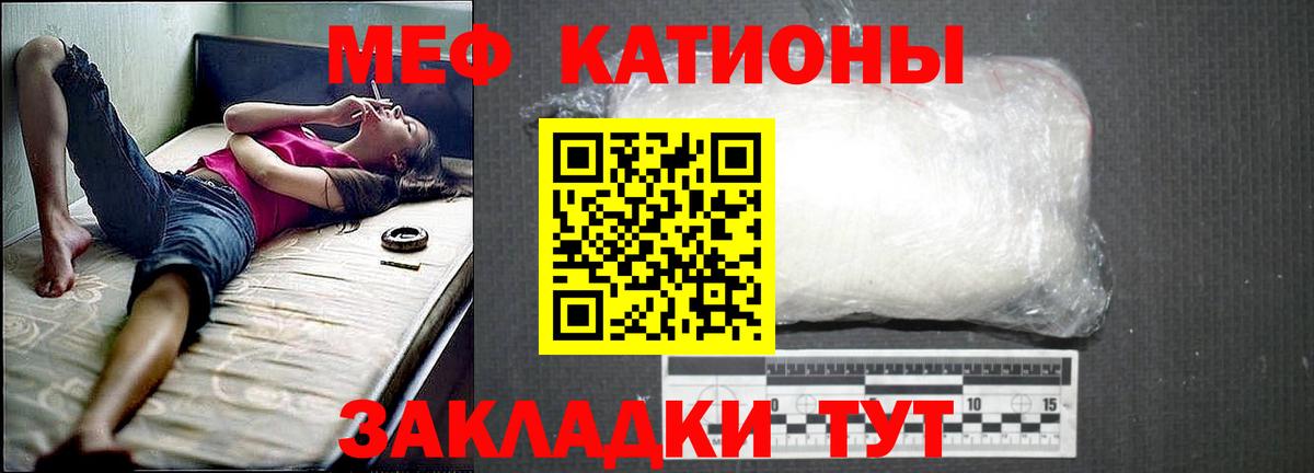 Меф мука Дзержинск