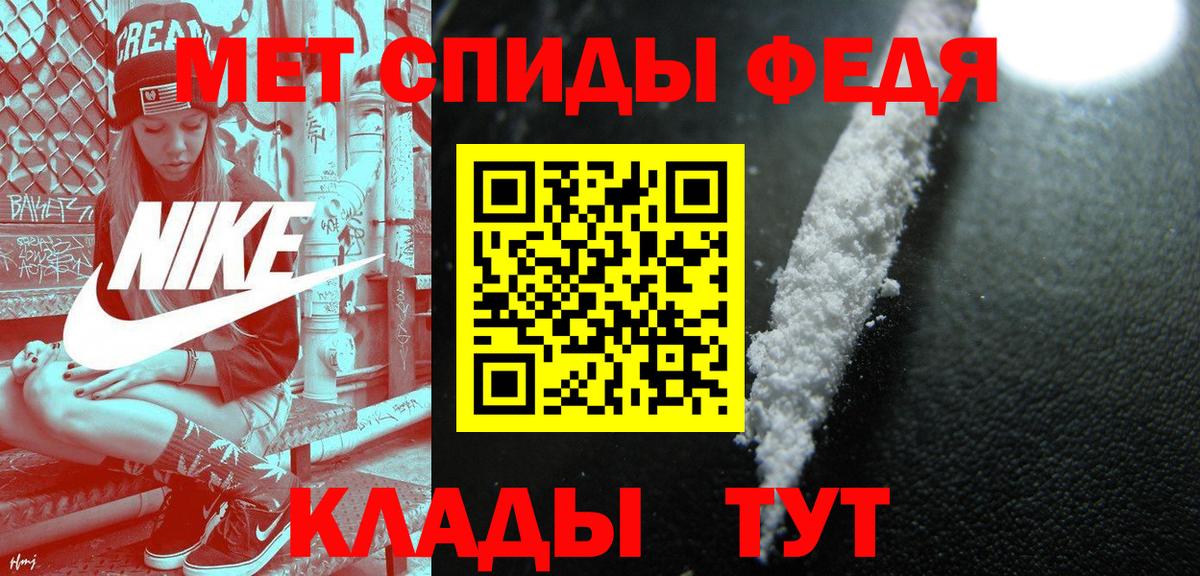 Дзержинск  Метамфетамин пудра  Метамфетамин пудра  Первитин  Вход с VPN 