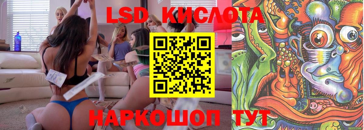 Марки NBOMe 1500мкг  Марки 25I-NBOMe  Вход с VPN  Дзержинск  Марки NBOMe 1500мкг 
