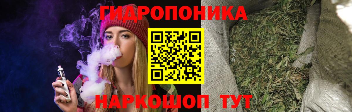 Дзержинск  Каннабис гибрид  Вход с VPN  Каннабис конопля 